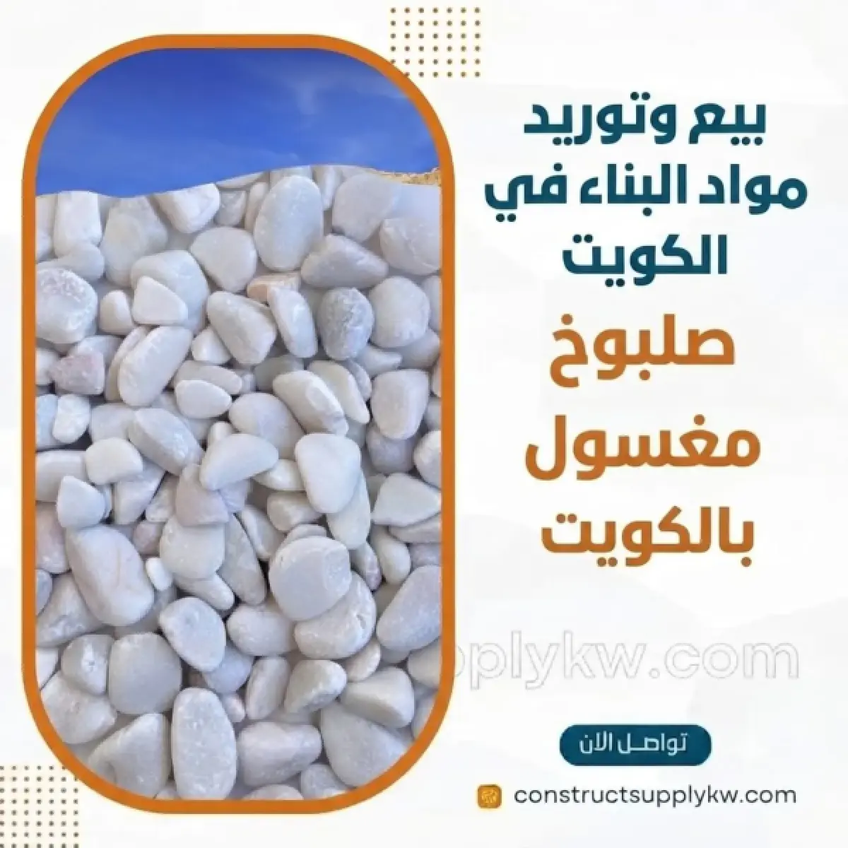 1785372611-WhatsApp Image 2026-07-29 at 06.46.47.webp